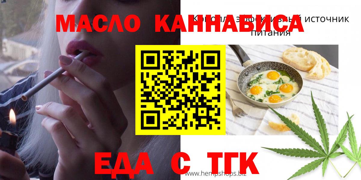 Воркута  Canna-Cookies марихуана  Вход с VPN 