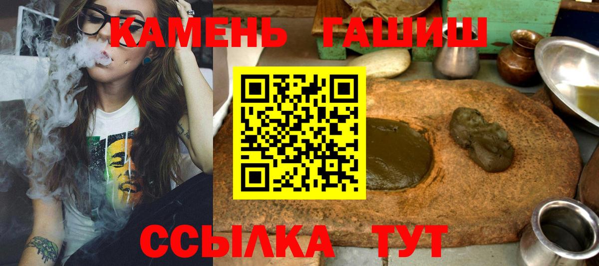 ГАШ ice o lator  Вход с VPN  Воркута 