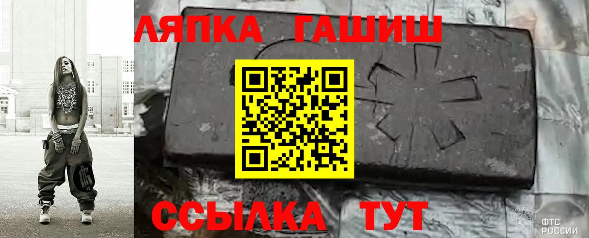 Гашиш гарик Воркута