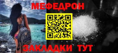 MDMA Гагарин