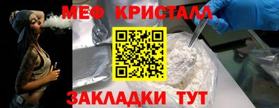 героин Гусь-Хрустальный