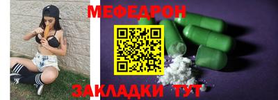 кокаин перу Гусиноозёрск
