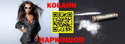 кокс Гусев