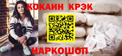 кокс Гусев