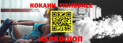 героин Гусь-Хрустальный