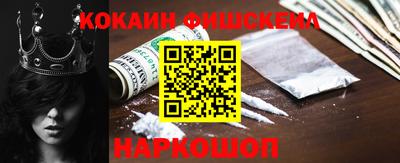 кокс Гусев