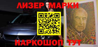 молекула духа Гай