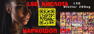 кокаин перу Гусиноозёрск