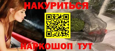 кокс Гусев
