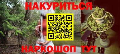 кокаин перу Гусиноозёрск