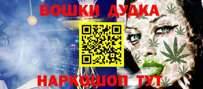 героин Гусь-Хрустальный