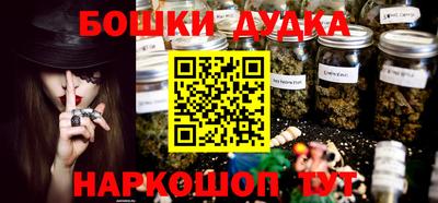 кокаин перу Гусиноозёрск