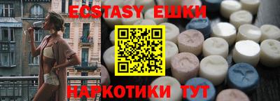 молекула духа Гай