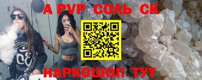 молекула духа Гай