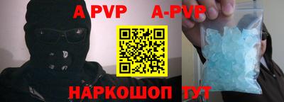 кокаин перу Гусиноозёрск