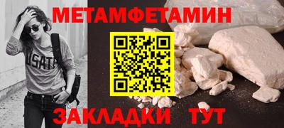 молекула духа Гай