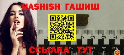 героин Гусь-Хрустальный