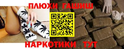 прущая мука Гатчина