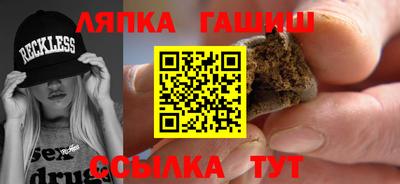 кокаин перу Гусиноозёрск
