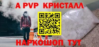 героин Гусь-Хрустальный