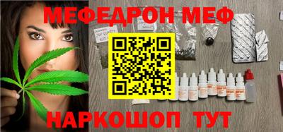 молекула духа Гай