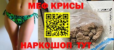кокаин перу Гусиноозёрск