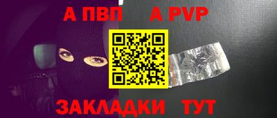 молекула духа Гай