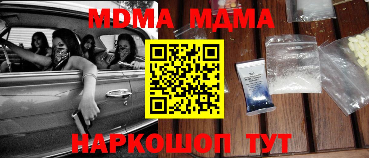 Экстази  Воркута  Продажа наркотиков  Вход с VPN  Гашиш  Меф МЯУ МЯУ кристаллы  Конопля 