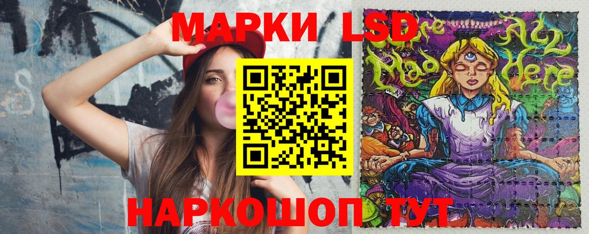 Марки 25I-NBOMe 1,5мг  Марки 25I-NBOMe 1,5мг  Вход с VPN  где продают   Воркута 