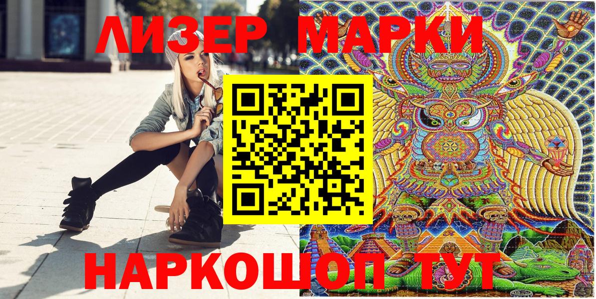 МДМА Воркута