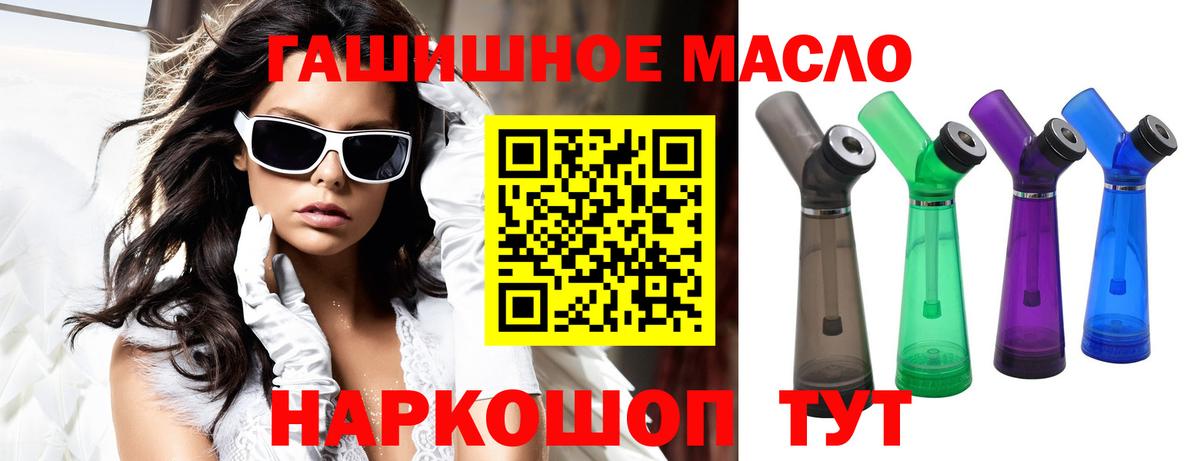 Дистиллят ТГК Wax  Вход с VPN  Дистиллят ТГК жижа  Воркута 