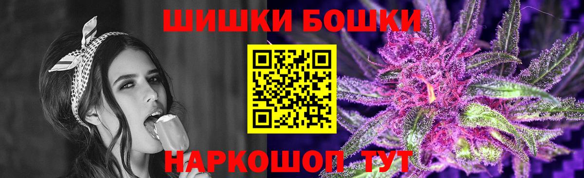 Канабис Ganja Воркута