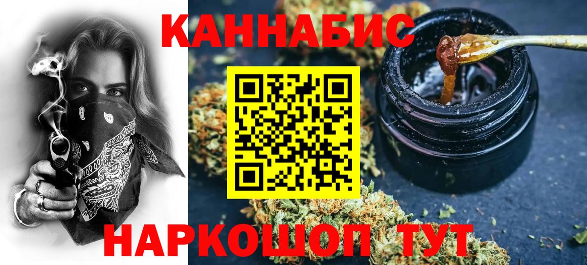 Воркута  Бошки Шишки LSD WEED  МАРИХУАНА White Widow  Вход с VPN  Бошки марихуана THC 21% 